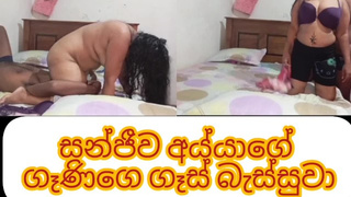 සන්ජිවයාගේ ගෑනිගේ ලොකුකම බස්සලා මගේ පොල්ල බැස්සුවා Srilanka sexy milf